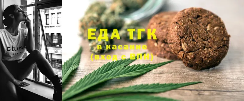 ОМГ ОМГ рабочий сайт  купить закладку  Муравленко  Canna-Cookies конопля 