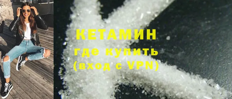 МЕГА как войти  Муравленко  Кетамин ketamine 