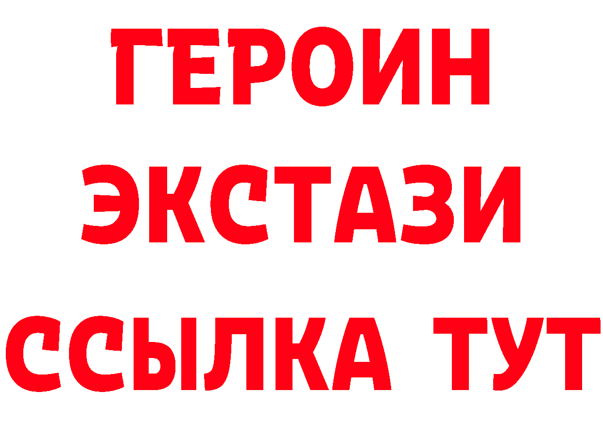 ТГК концентрат ТОР площадка omg Муравленко